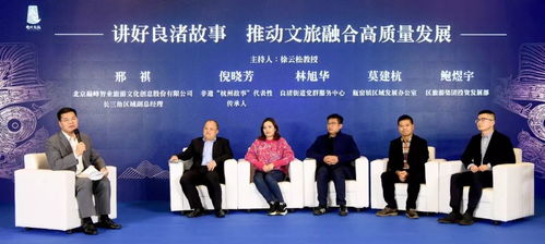 解碼文化基因 共話融合發(fā)展——環(huán)良渚遺址文旅融合產(chǎn)業(yè)發(fā)展交流活動側(cè)記